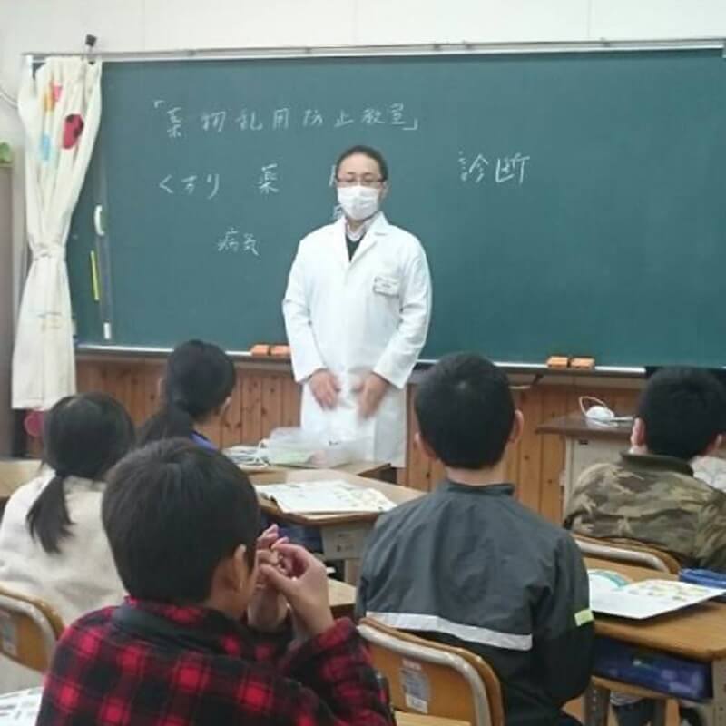 学校薬剤師