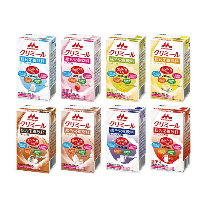 エンジョイクリミール